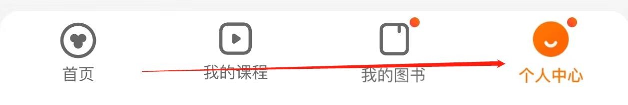 猿辅导在哪里查看查物流