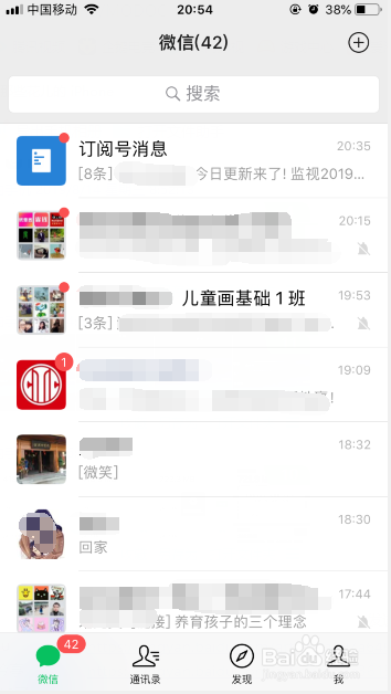 iPhone6怎么清理垃圾缓存？