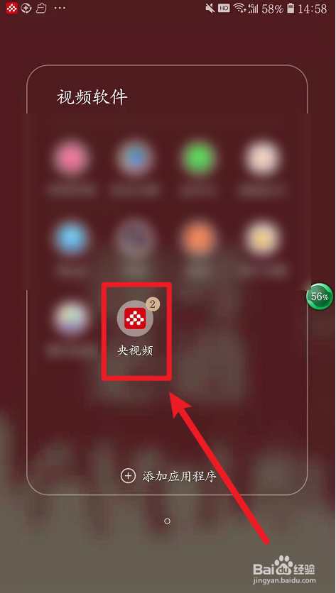 《武林外传》直播在哪看？
