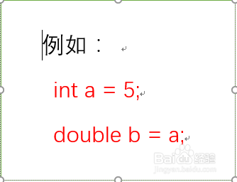 Java基本数据类型转换详解