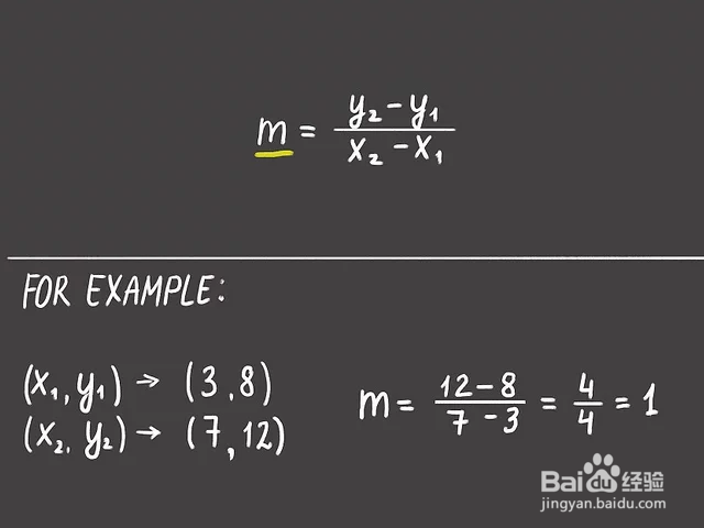 如何求直线方程