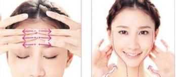 紧致眼部按摩怎么做