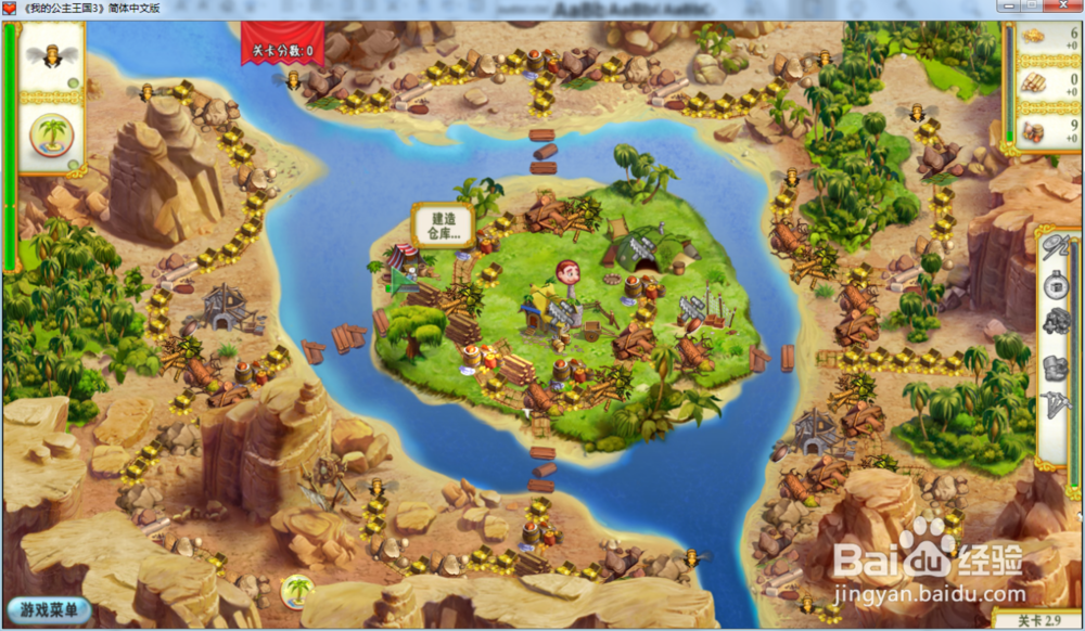 我的公主王国3—第二章2.9关攻略