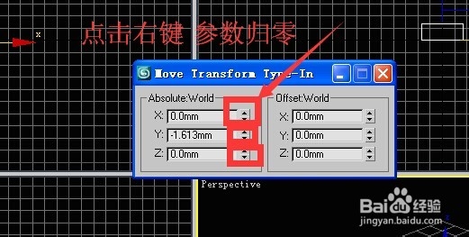 3dxmax9中如何设置长方体与坐标轴对齐