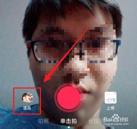 抖音刘海发型特效在哪里 怎么弄