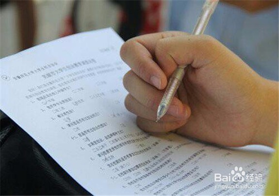 如何防止个人信息的泄露?