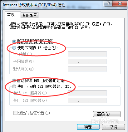 手机连接WiFi网络网速很好，笔记本连接却很卡