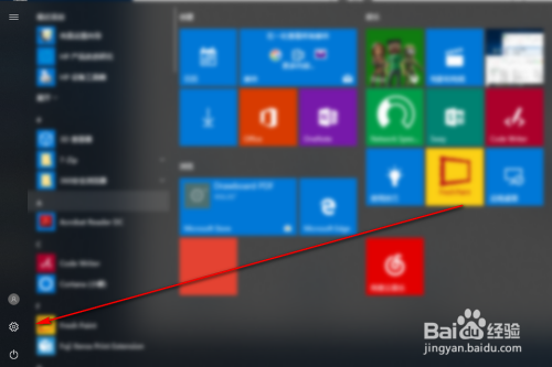Windows 10如何关闭系统背景 百度经验
