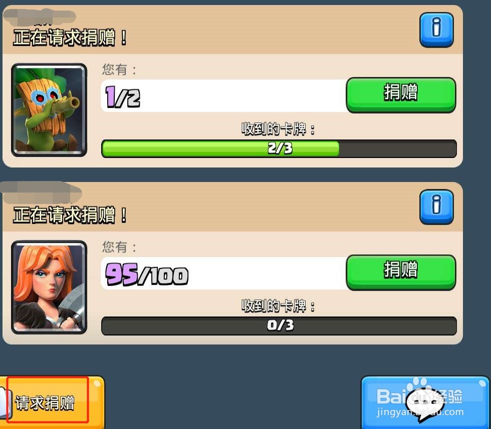 皇室战争怎么赚取金币、英雄碎片