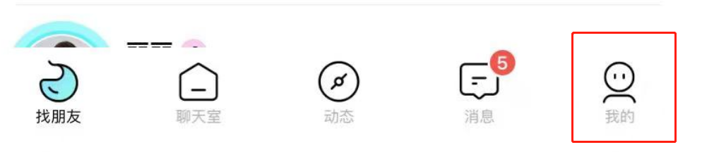 赫兹APP软件版本号怎么查看