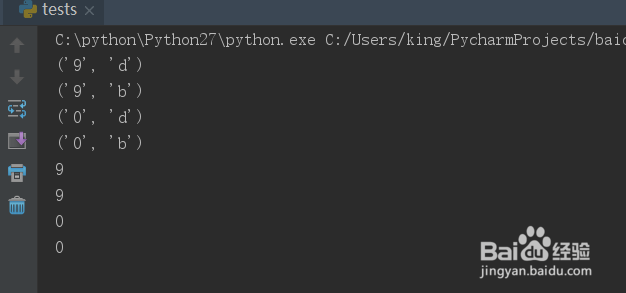 python元组赋值和拆包