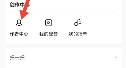 戏鲸APP查看创作教程方法