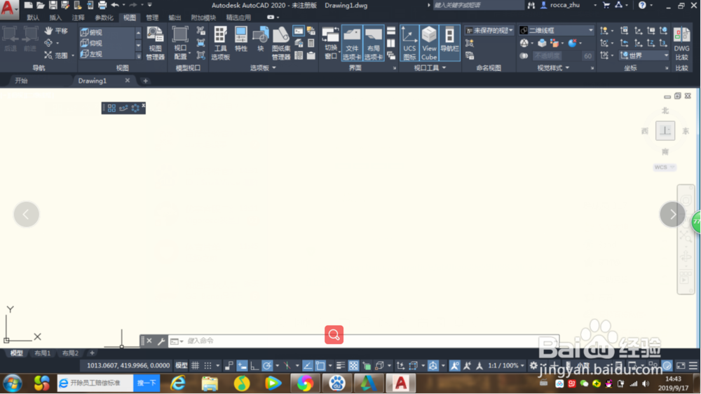 cad画直线怎么输入角度?