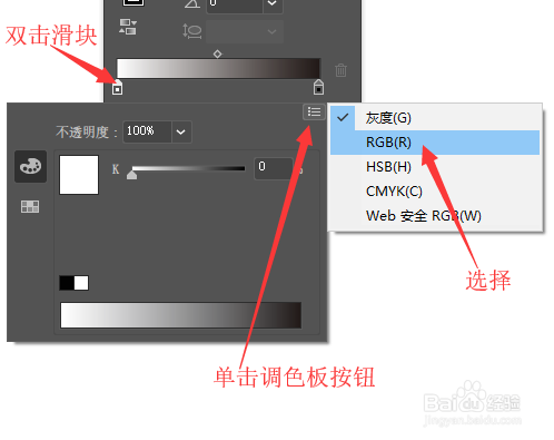 illustrator制作游戏图标(一)绘制圆角矩形