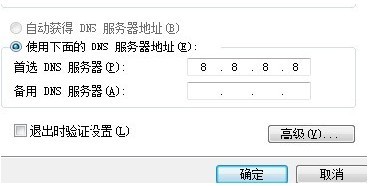 网站打不开怎么办