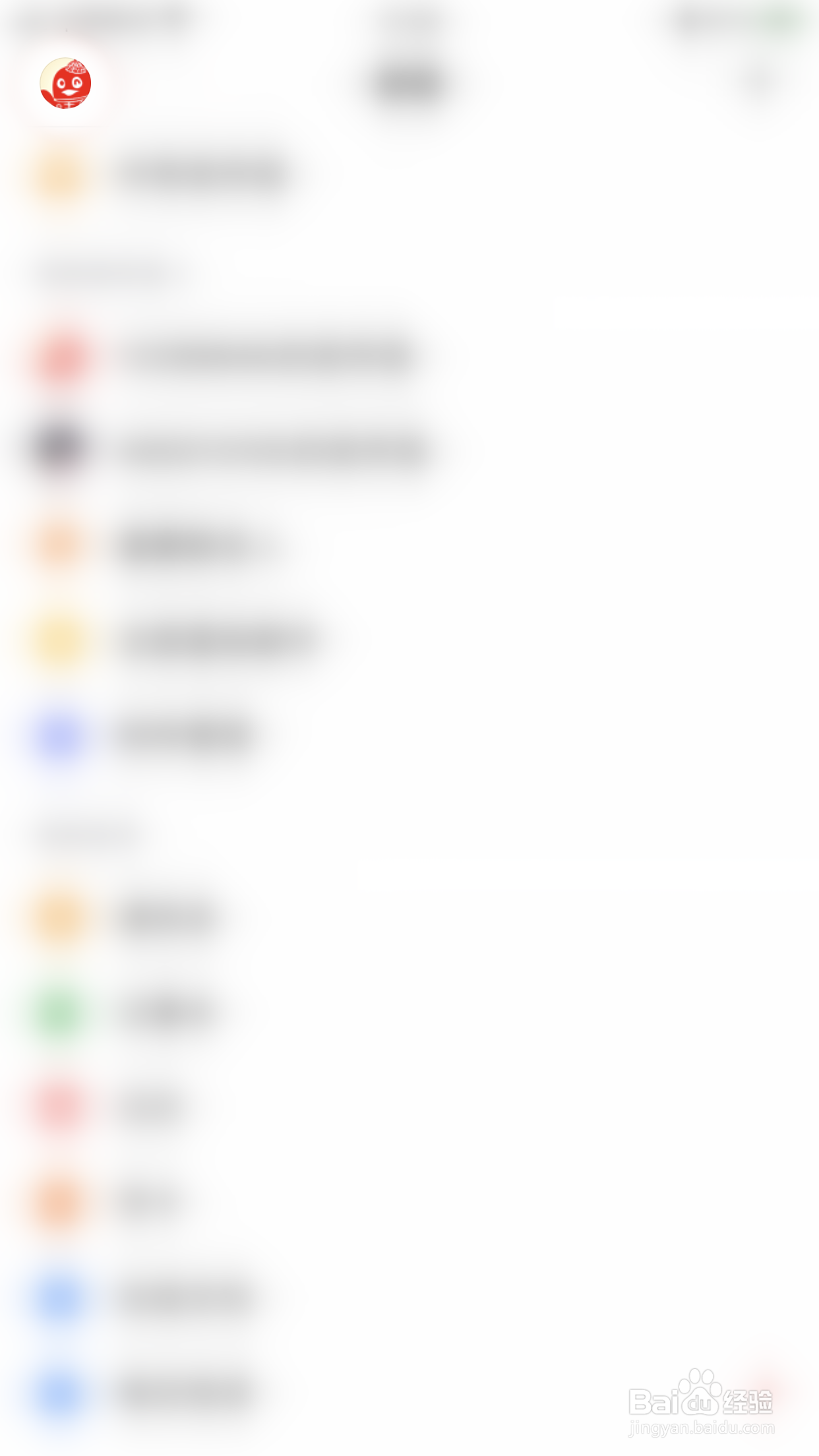 QQ邮箱如何停用广告邮件不提醒