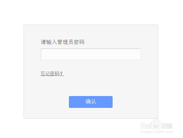 路由器设置步骤