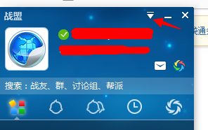 多益战盟下载第十域的方法