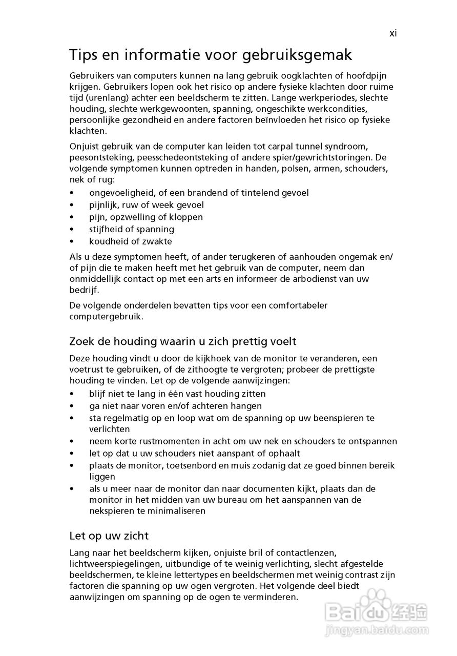 ACER宏基Aspire 5741ZG笔记本说明书:[49]