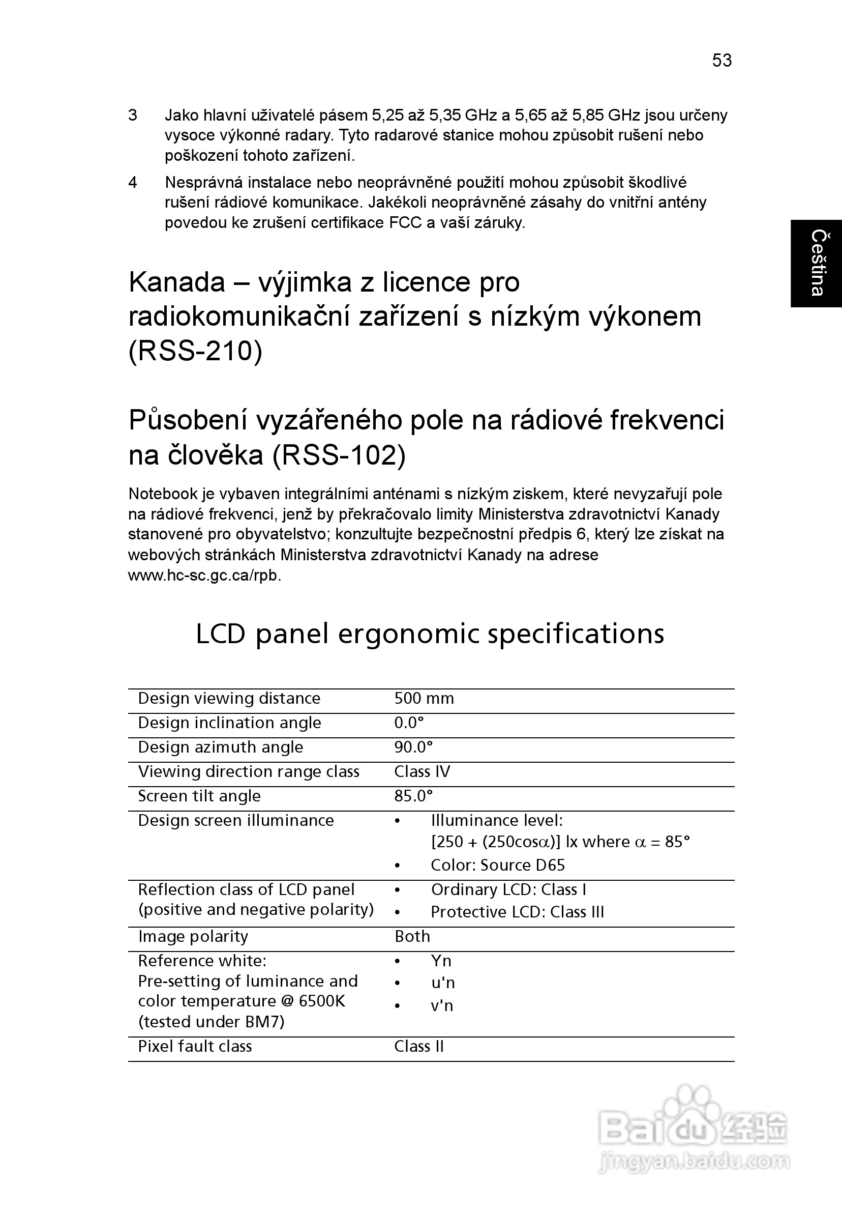 ACER宏基Aspire 5741ZG笔记本说明书:[115]