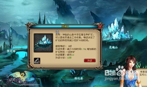 《狩魂之神》灵魂玩法揭秘