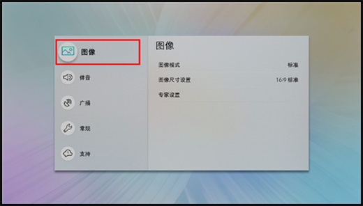 MU7700系列电视如何图像复位?