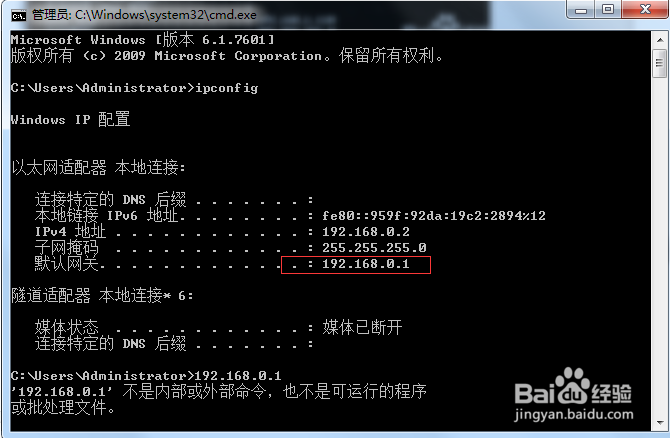 <b>只知道wifi密码怎么桥接无线路由</b>