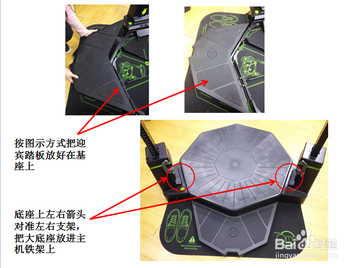 Omni 的组装方式