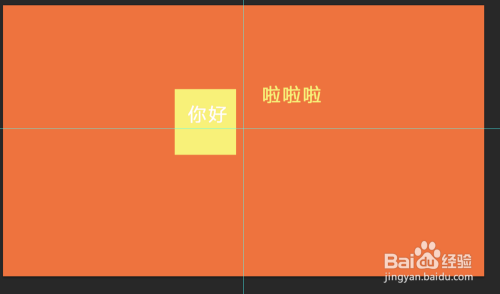PS操作的小技巧
