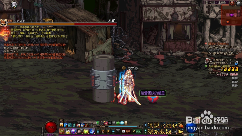 DNF十周年官方团队贺电活动怎么玩儿?