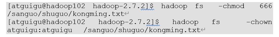 HDFS的Shell操作有哪些命令