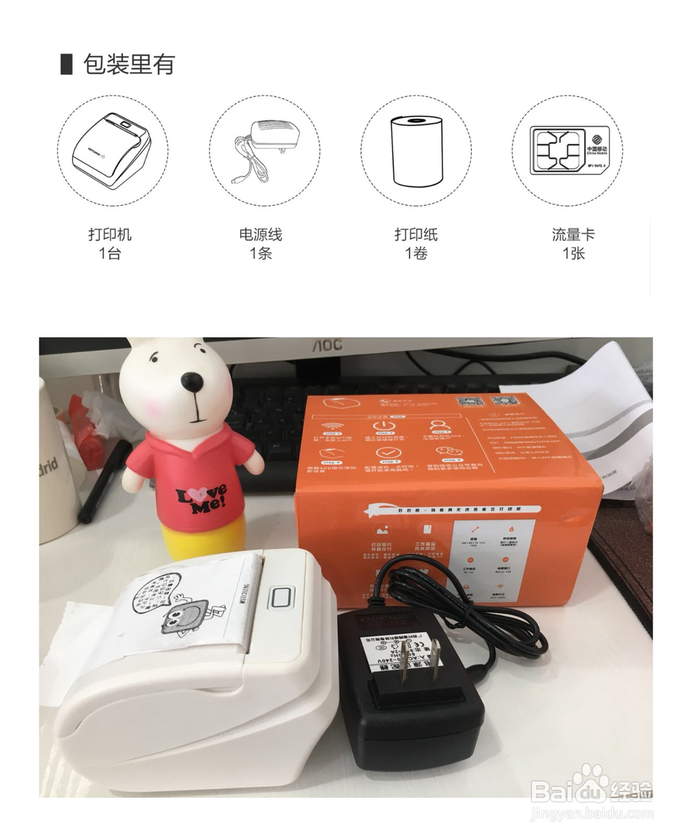 黑科技创意生日情侣异地礼物 对对机暖心评测