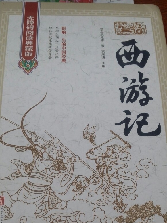 这份书单可以用12年！从小学到高中最全书单