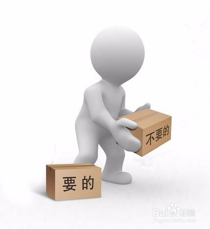 如何克服搬家压力