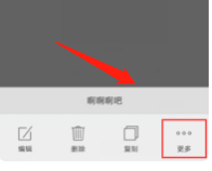 vivox20手机怎么把一个联系人拉入黑名单？