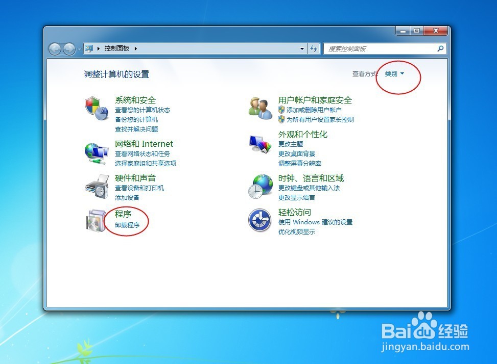 关于wacom驱动无法打开的处理方案