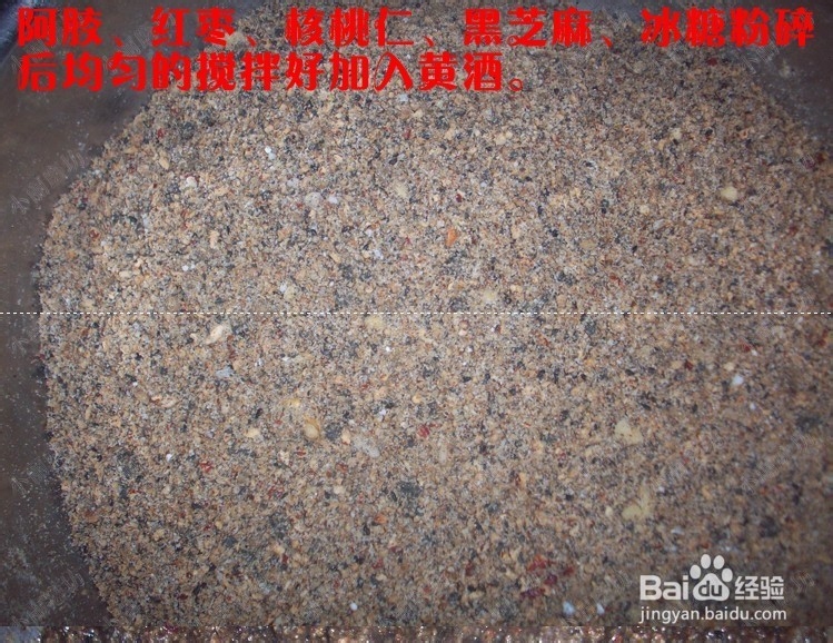 固元膏制作过程