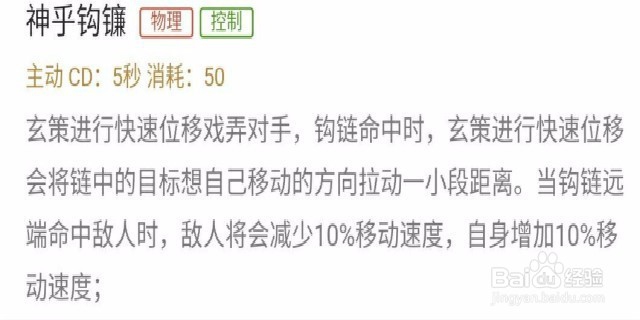王者荣耀百里玄策逆风局怎么带？