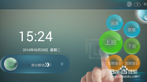 考勤机怎么录指纹