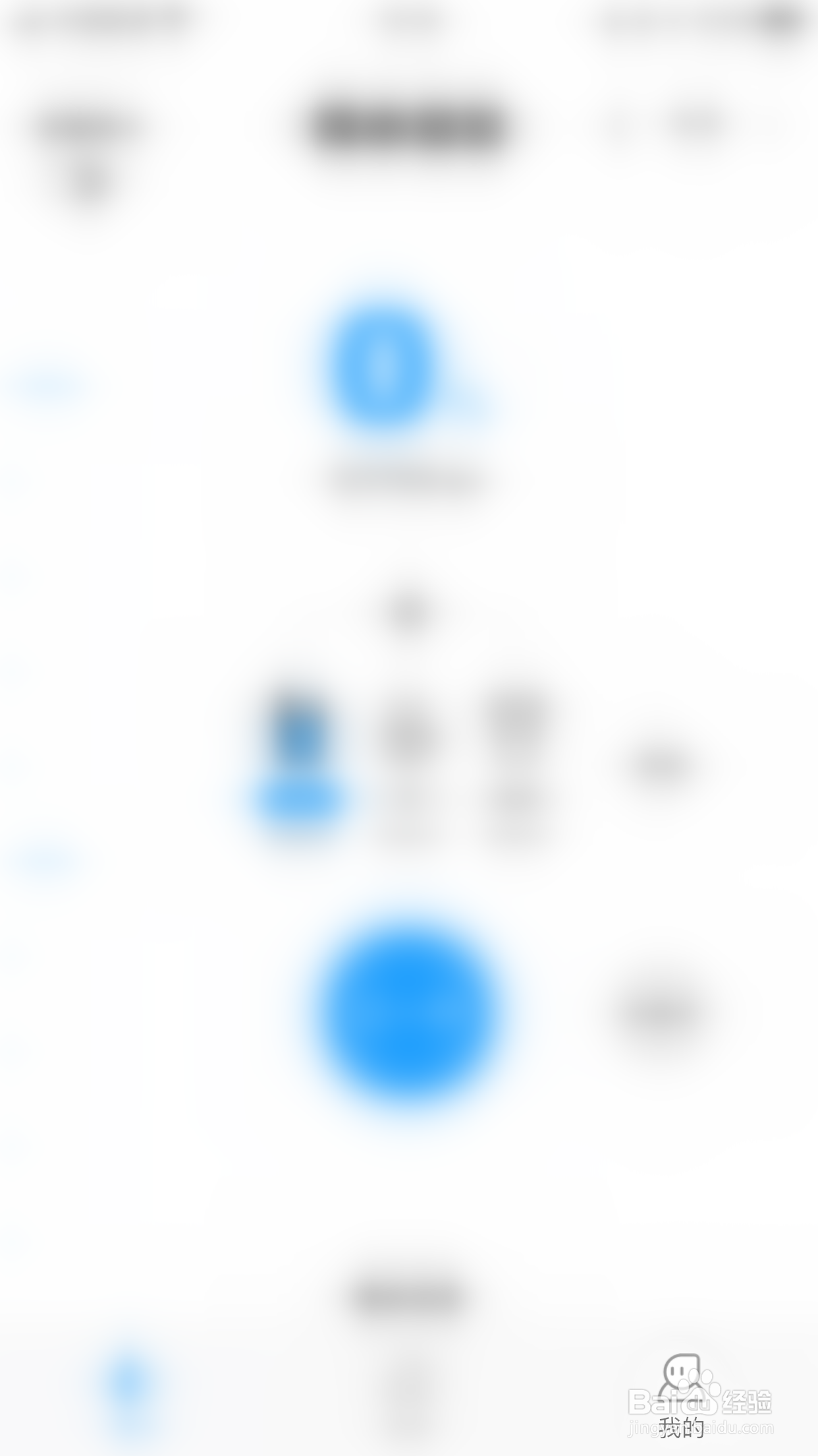 喝水多多怎么停用二维码