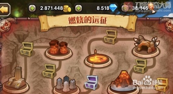 刀塔传奇大师 远征币兑换攻略