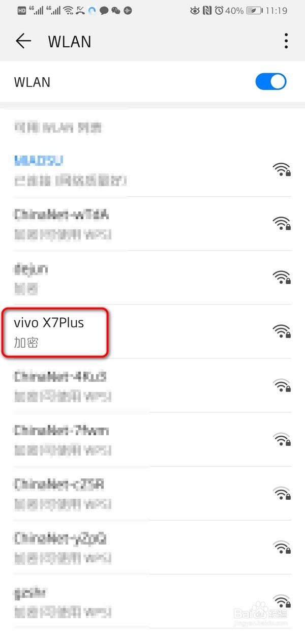 vivo手机怎么共享流量vivo怎么共享WiFi热点