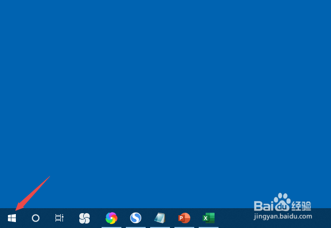 thinkpad如何将任务栏中的图标变小