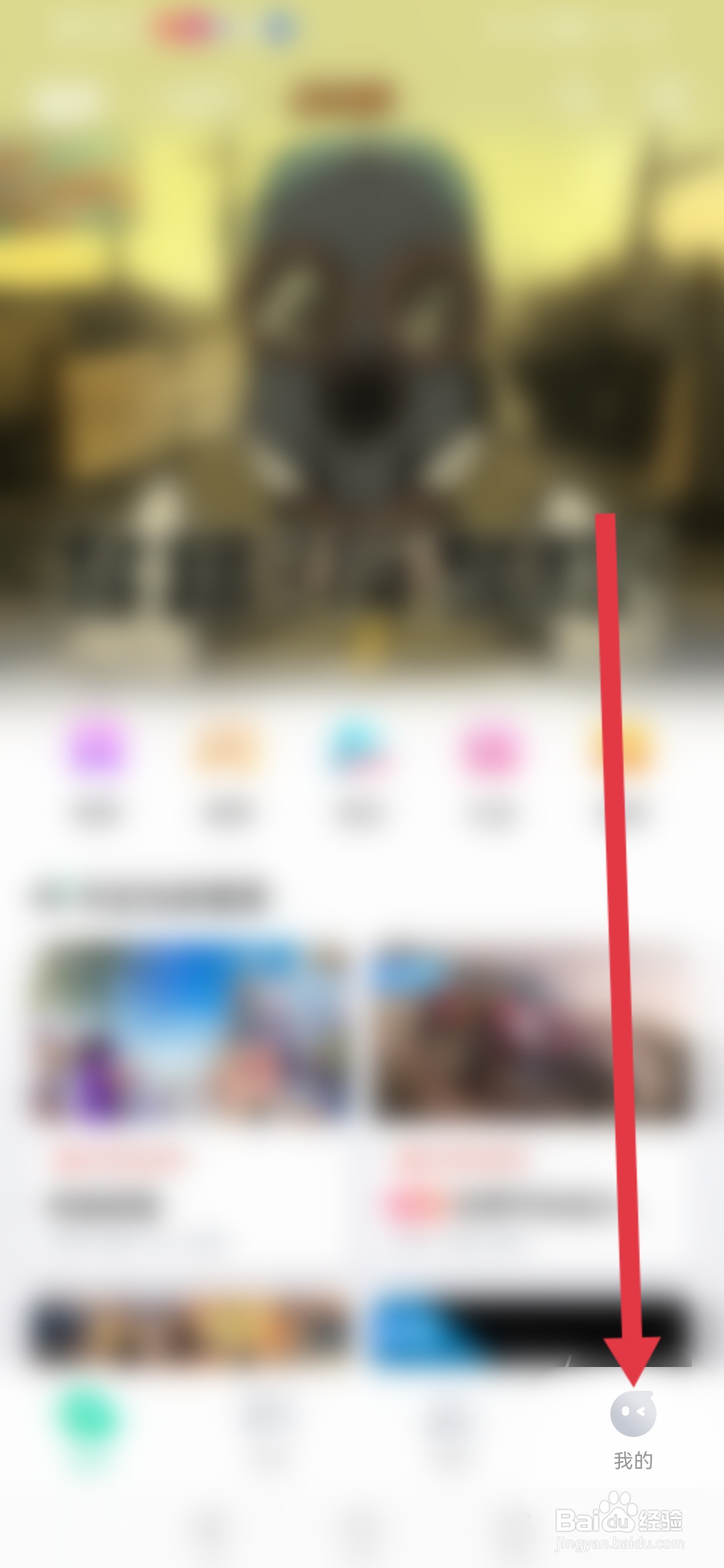 咪咕快游怎么开启悬浮窗
