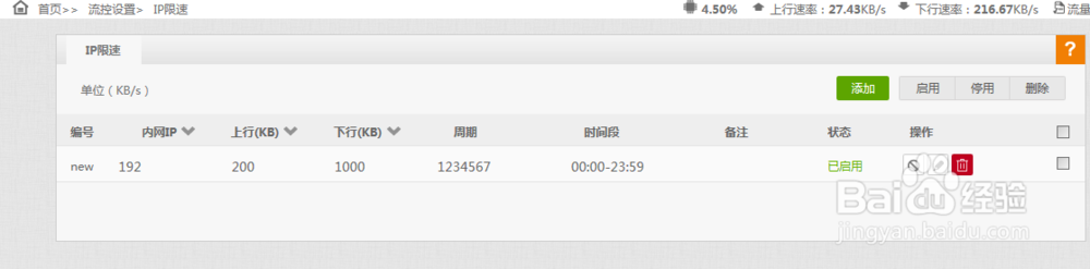 酒店无线入墙AP酒店网络实战，效果极佳！