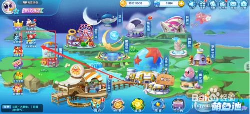 萌鱼泡泡游戏如何通过奇遇助力获得露脊鲸