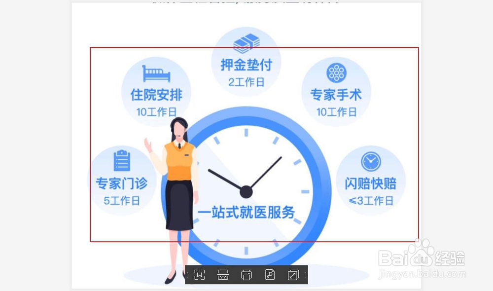 怎么挑选意外险?