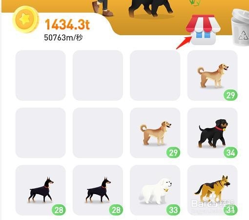 旅行世界怎么快速满38级