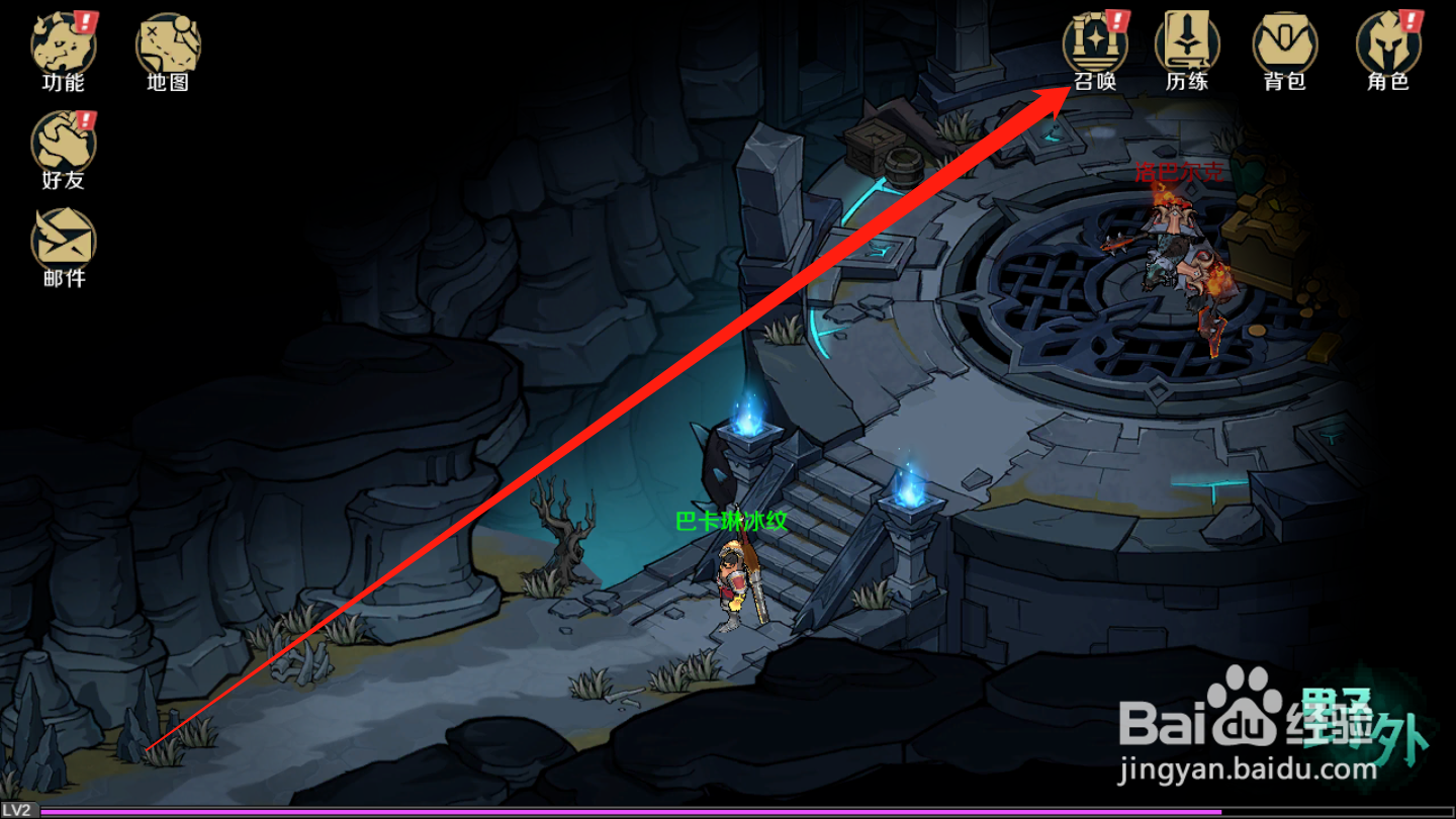 地下城与王国如何召唤英雄