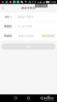为什么我在快手里不能直播呢?开通直播的方法.